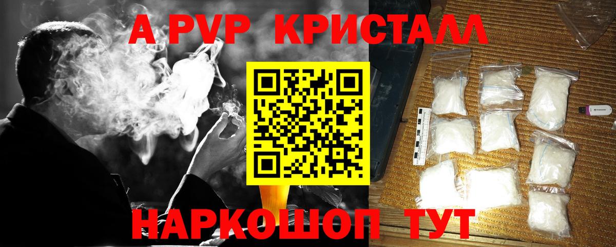 Альфа ПВП СК Лысьва