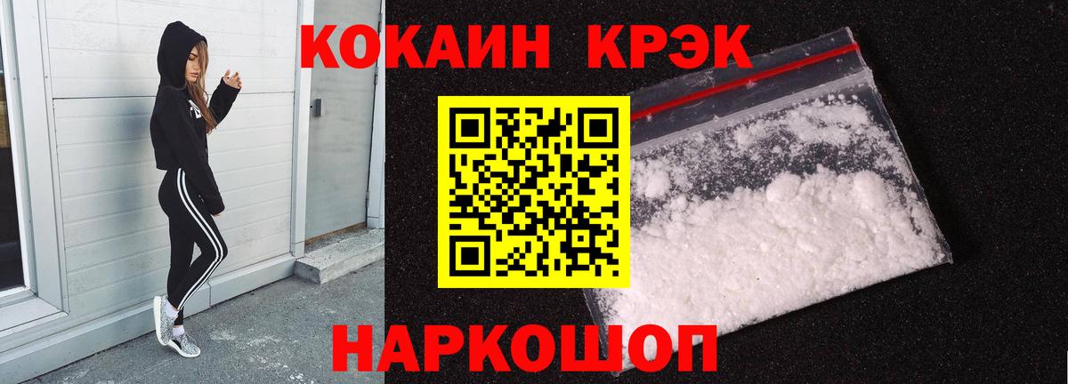 Кокаин Columbia Лысьва