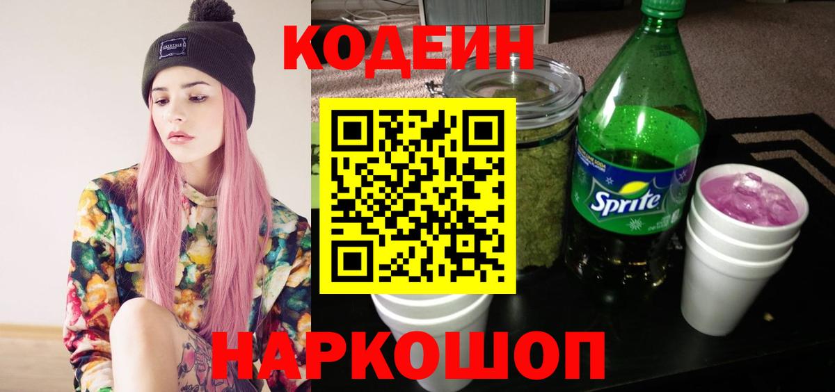 МЕФ   ГАШИШ  MDMA  Лысьва  МАРИХУАНА  Вход с VPN 