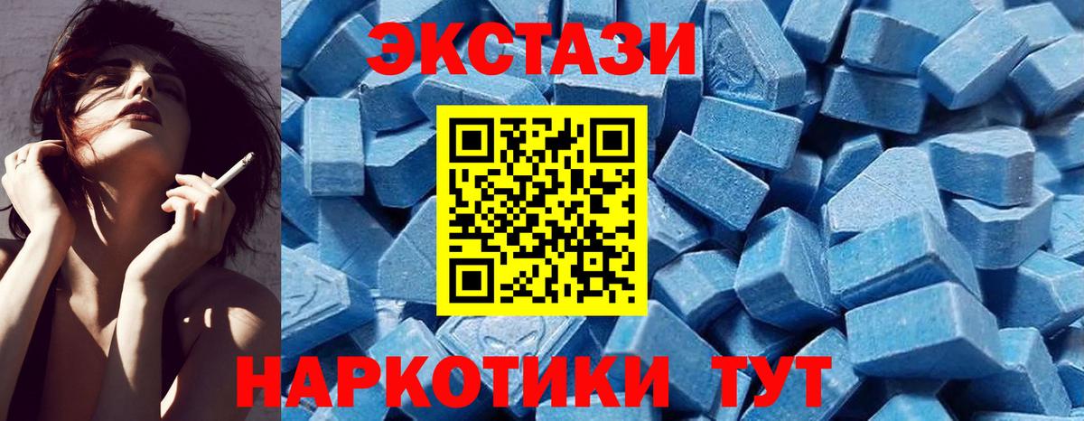 купить  сайты  ЭКСТАЗИ  mega ссылки  Вход с VPN  Экстази бентли  Экстази ешки  Лысьва 
