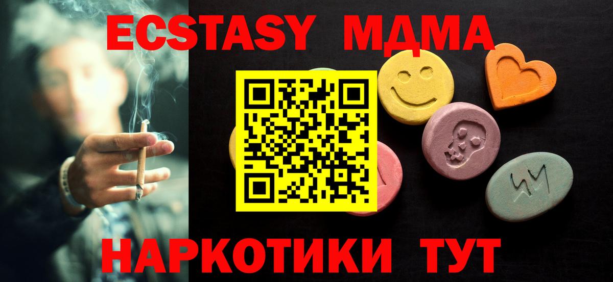 Метадон Лысьва