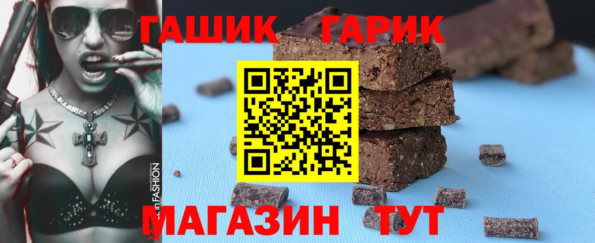 ГАШИШ убойный  ГАШИШ убойный  Лысьва  ГАШ  Вход с VPN 
