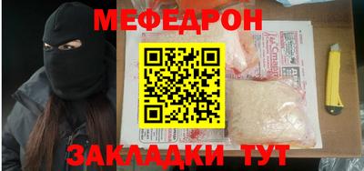 кокаин Заводоуковск
