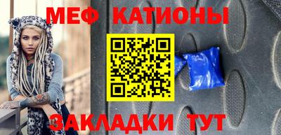кокаин Заводоуковск