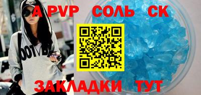 метамфетамин Заволжье
