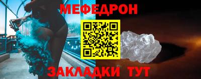 метамфетамин Заволжье