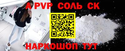 МДМА Жуковский