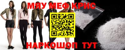метамфетамин Заволжье