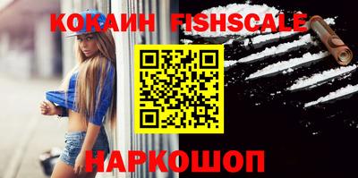 метамфетамин Заволжье