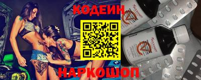 метамфетамин Заволжье