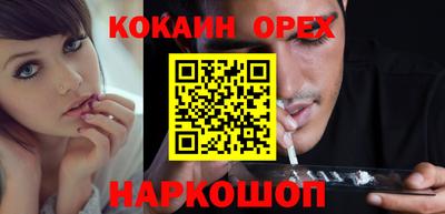 метамфетамин Заволжье