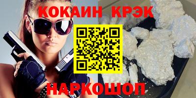 метамфетамин Заволжье