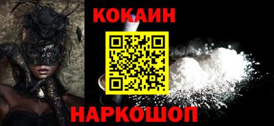 кокаин Заводоуковск