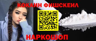 метамфетамин Заволжье