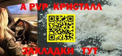 МДМА Жуковский
