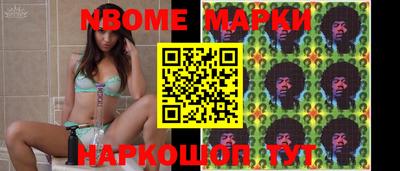 кокаин Заводоуковск