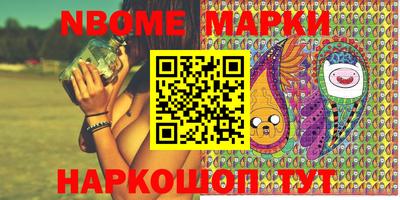 кокаин Заводоуковск