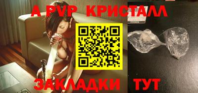 МДМА Жуковский
