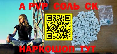МДМА Жуковский