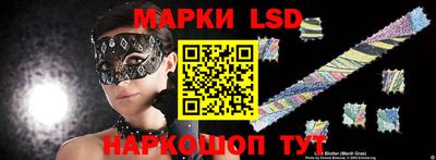 МДМА Жуковский