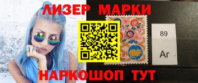 кокаин Заводоуковск
