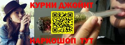 метамфетамин Заволжье