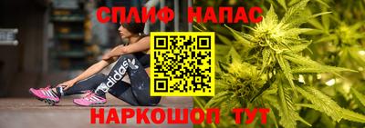 метамфетамин Заволжье