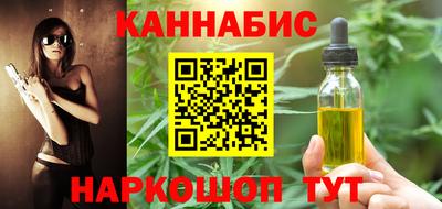 кокаин Заводоуковск