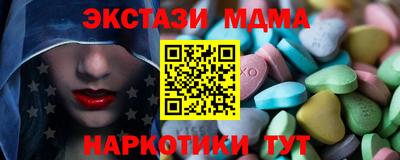 МДМА Жуковский