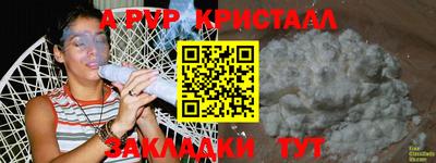 метамфетамин Заволжье