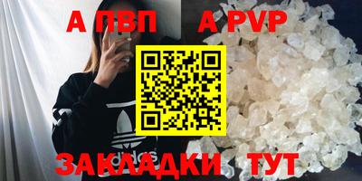 МДМА Жуковский