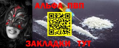 метамфетамин Заволжье