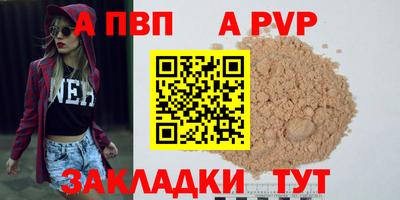 МДМА Жуковский