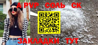 кокаин Заводоуковск
