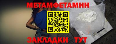 МДМА Жуковский