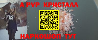 МДМА Жуковский