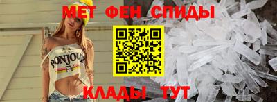 метамфетамин Заволжье
