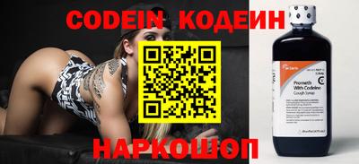 кокаин Заводоуковск