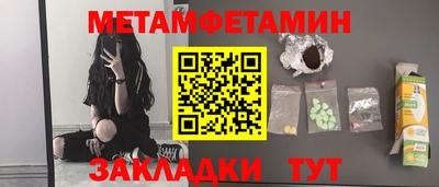 кокаин Заводоуковск