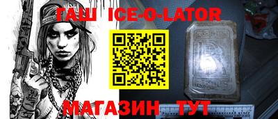 кокаин Заводоуковск