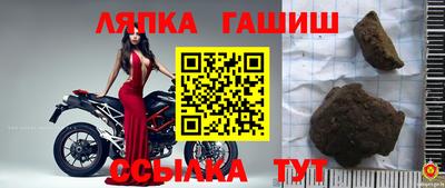 МДМА Жуковский