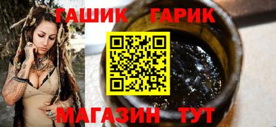 метамфетамин Заволжье
