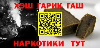метамфетамин Заволжье