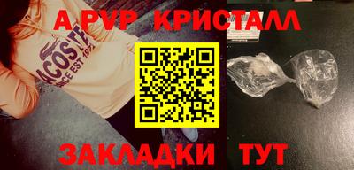 МДМА Жуковский