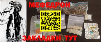 МДМА Жуковский