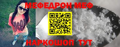 кокаин Заводоуковск