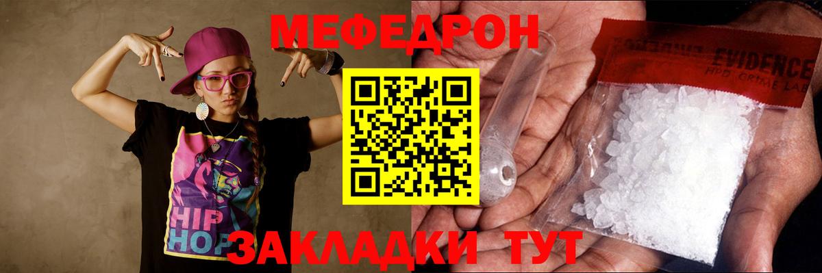 кракен ссылки  Мефедрон mephedrone  Мефедрон  Вход с VPN  Меф VHQ  Лысьва 