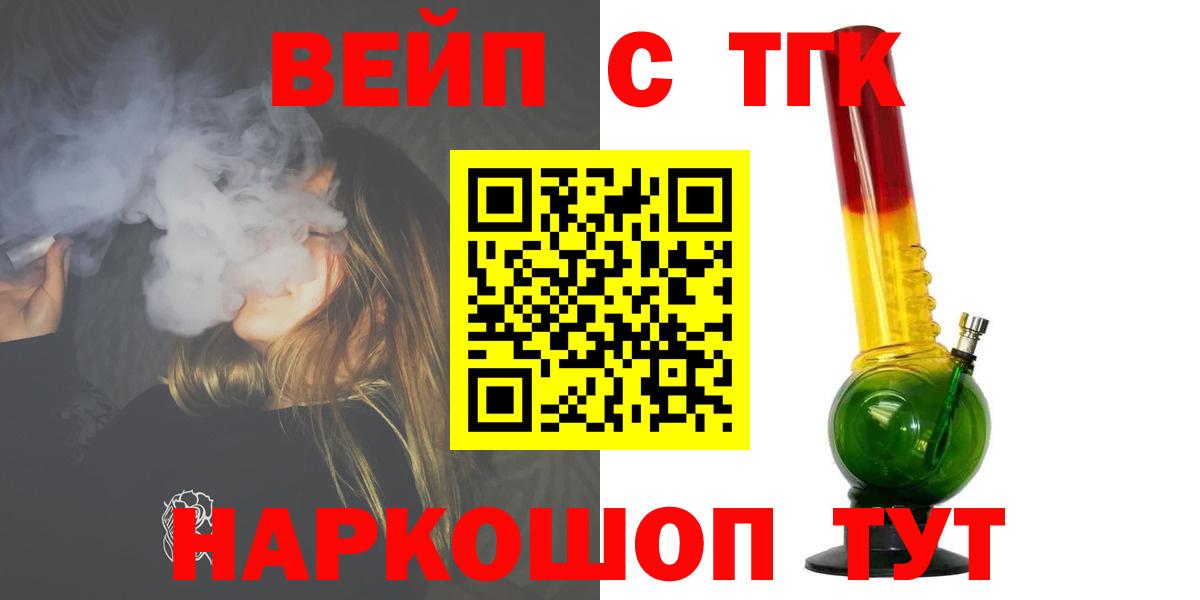 Дистиллят ТГК THC oil  Вход с VPN  Лысьва 